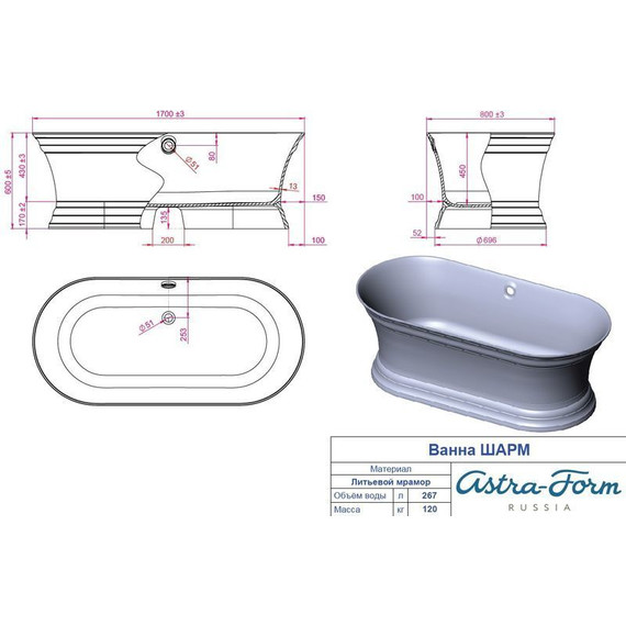 Ванна Астра-Форм Капри 180х80 см - фото 6