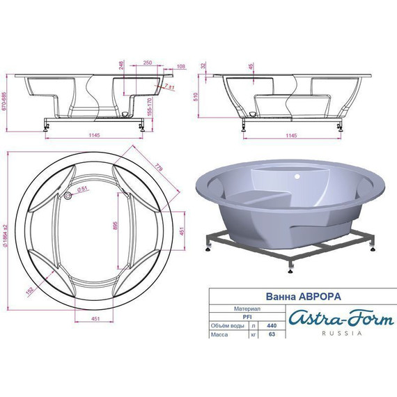 Ванна Астра-Форм Аврора 186х186 см - фото 9