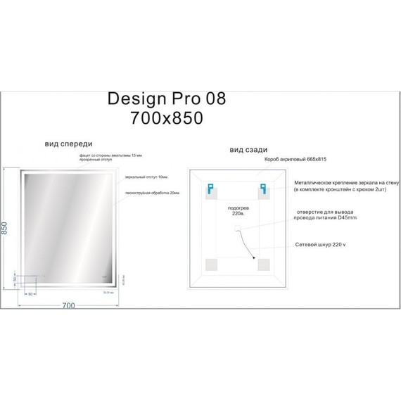 Зеркало Cersanit Led 080 Design Pro 70 см KN-LU-LED080*70-p-Os - фото 6