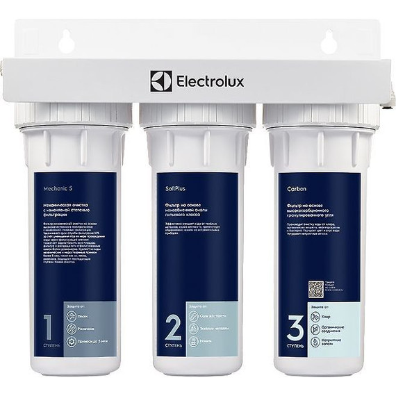 Фильтр для очистки воды Electrolux AquaModule Softening - фото 2