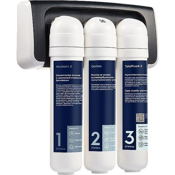 Быстросъемный фильтр для очистки воды Electrolux iStream TotalPure X-3 PF - фото 