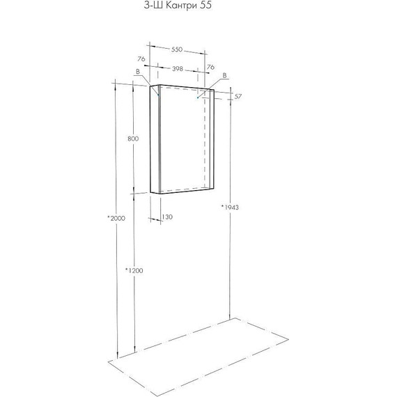 Зеркало-шкаф Акватон Кантри 55 см 1A257702AHB20, белый глянцевый/дуб верона - фото 9