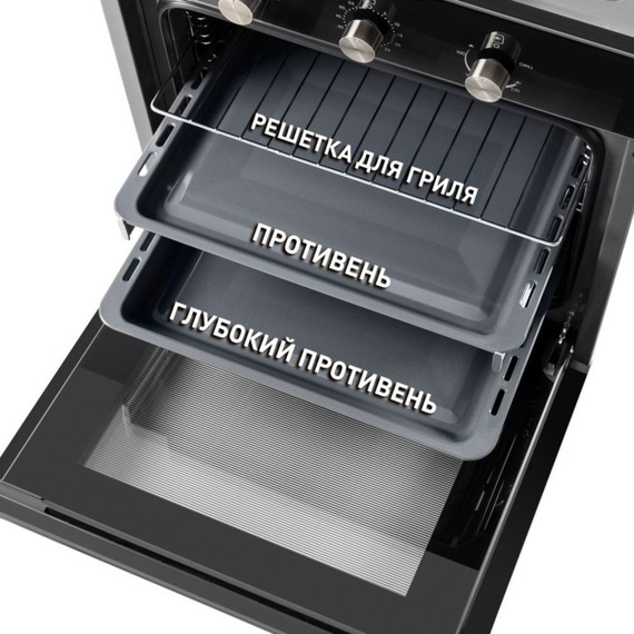 Газовый духовой шкаф Maunfeld MGOG.673B - фото 15