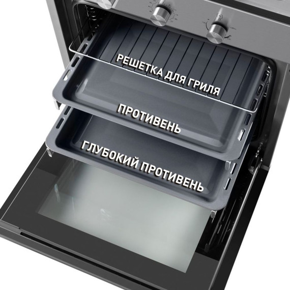 Газовый духовой шкаф Maunfeld MGOG.673S - фото 15