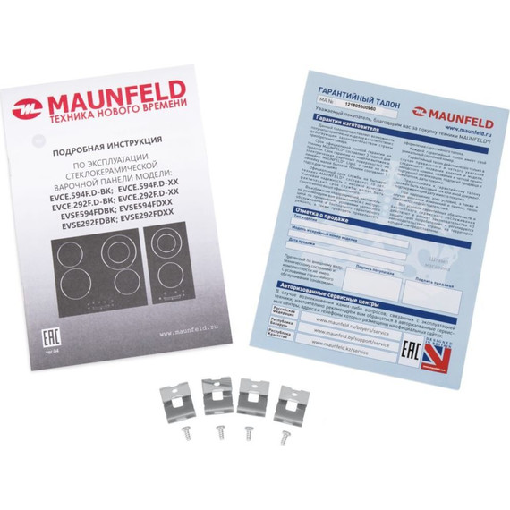 Электрическая варочная поверхность Maunfeld EVSE292FDBK Domino - фото 8