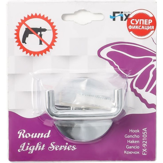 Двойной крючок Fixsen Square FX-93105A - фото 2
