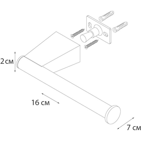Держатель для туалетной бумаги Fixsen Trend FX-97810B, цвет чёрный матовый - фото 3