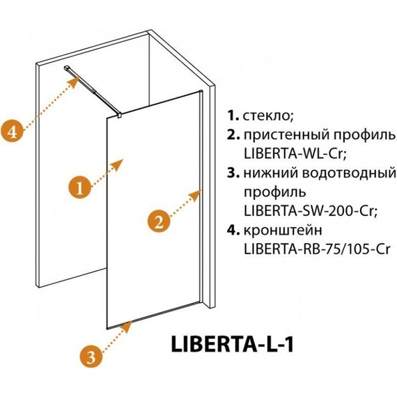 Душевая перегородка Cezares 80 см LIBERTA-L-1-80-BR-Cr (телескопический кронштейн, стекло 8 мм) хром/бронза - фото 4