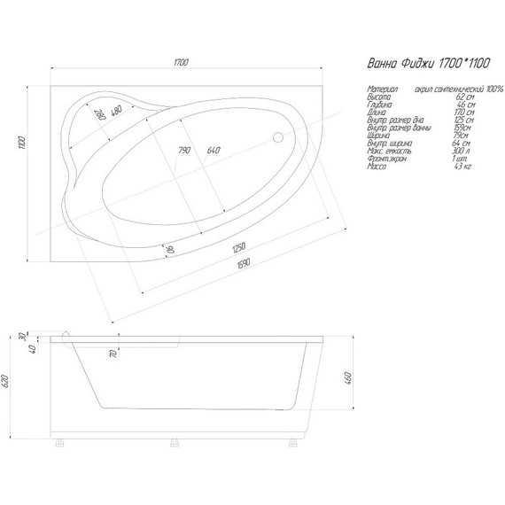 Ванна акриловая Aquatek Фиджи 170х110 см R FID170-0000002  - фото 8