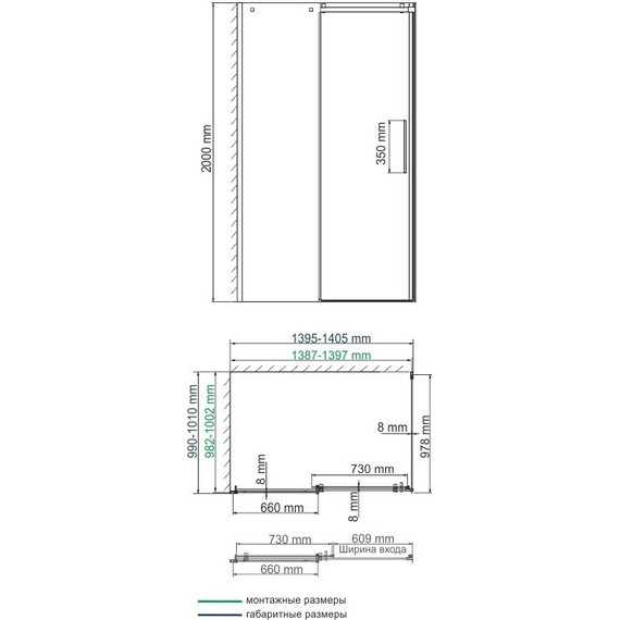 Душевое ограждение WasserKraft Alme 140x100 см 15R37 (стекло 8 мм), хром/прозрачное - фото 13