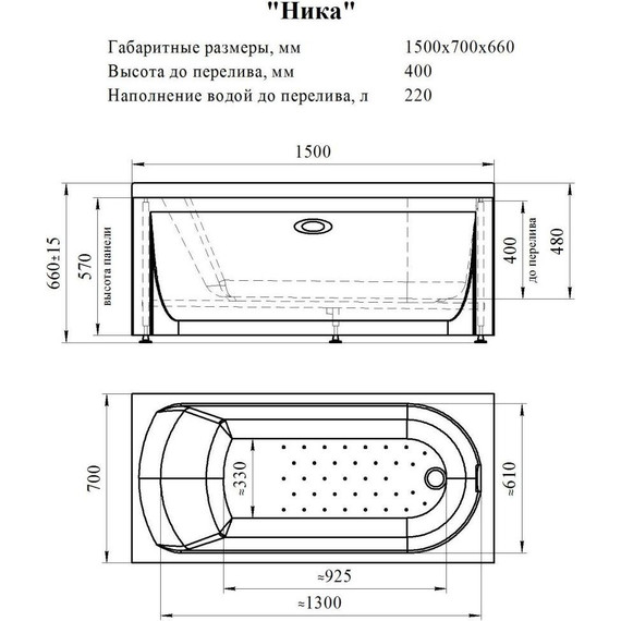 Ванна акриловая Радомир Николь 150x70 см (в комплекте каркас), Размер - мм: 1500х700 - фото 12