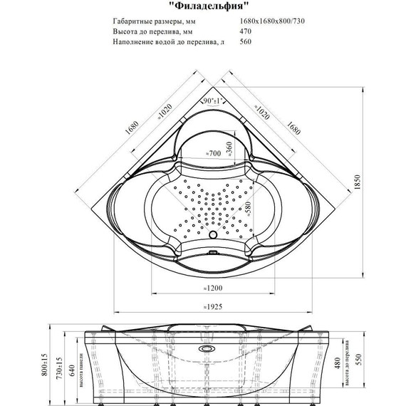 Ванна гидромассажная Радомир Филадельфия 168x168 см (Гидромассаж "Фитнес" Chrome) - фото 2