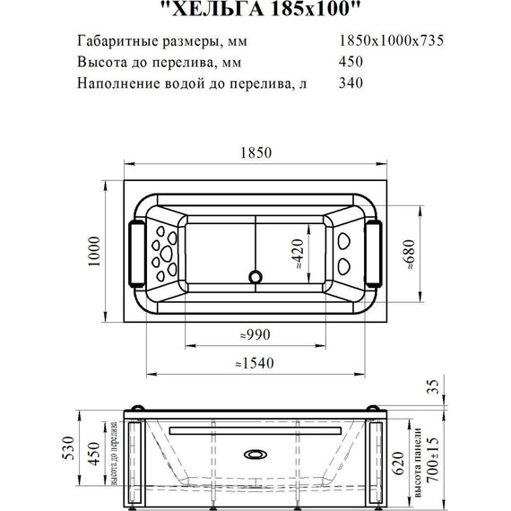 Ванна гидромассажная Радомир Хельга 185x100 см (Гидромассаж "Стандарт" Chrome) - фото 2