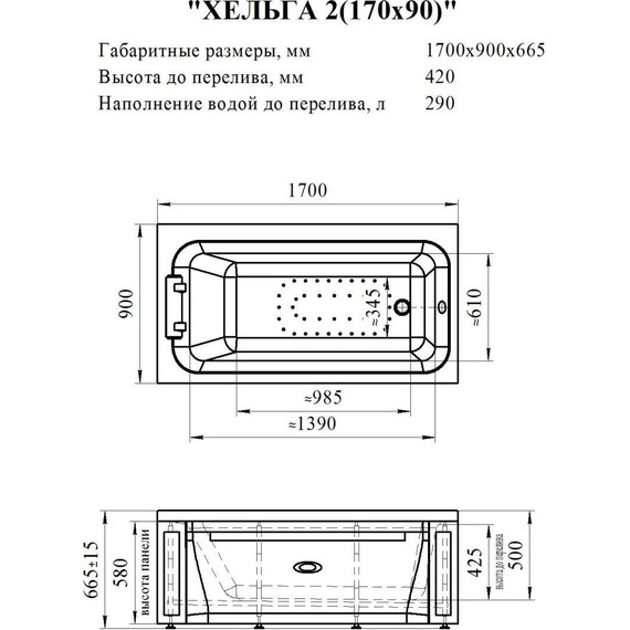 Ванна гидромассажная Радомир Хельга 170x90 см (Гидромассаж "Релакс" Chrome) - фото 2
