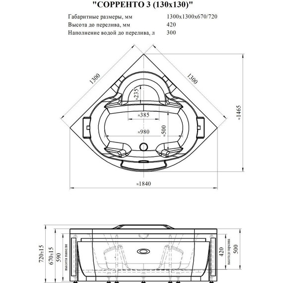 Ванна гидромассажная Радомир Сорренто 130x130 см (Гидромассаж "Стандарт" Gold) - фото 3