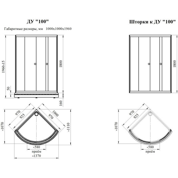 Душевое ограждение Радомир Найт 100x100 см, белый/матовое - фото 5