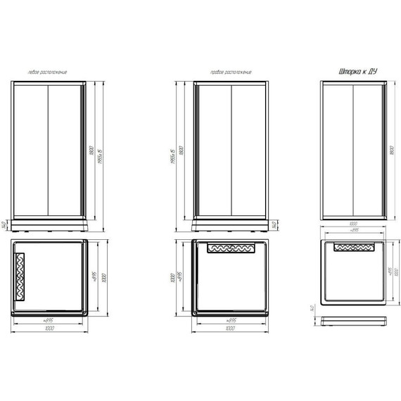 Душевое ограждение Радомир Респект 100x100 см без поддона, белый/матовое - фото 10