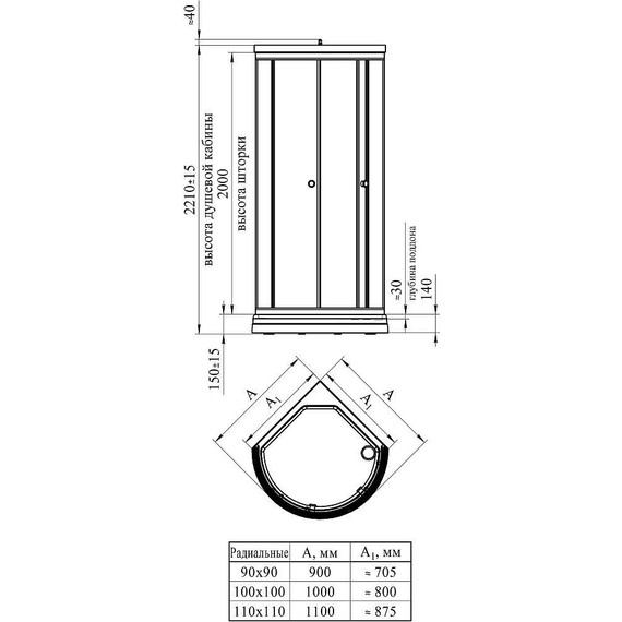 Душевая кабина Радомир Стронг 110x110 см, белый/прозрачное - фото 2