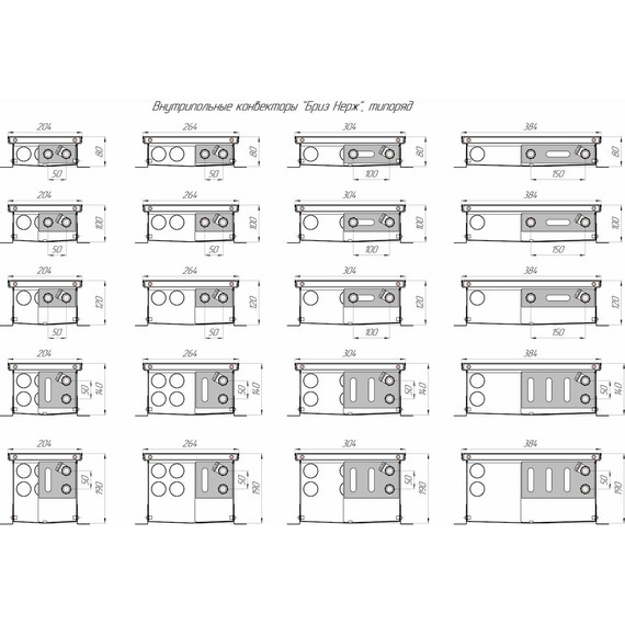 Внутрипольный конвектор KZTO Бриз нерж 2200х200х100 мм - фото 20