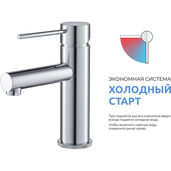 Смеситель для раковины Timo Saona 2361/00F - фото 4