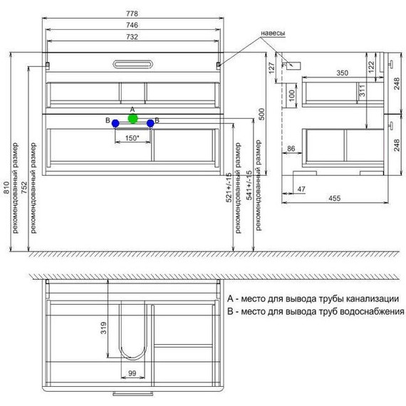 Тумба подвесная с раковиной Iddis Brick 80 см BRI80W0i95K, белый глянец - фото 12