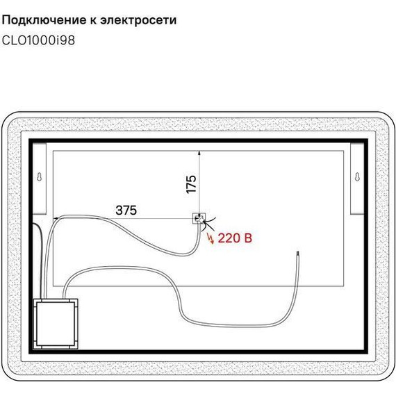 Зеркало Iddis Cloud Led 100 см CLO1000i98, черный матовый - фото 9