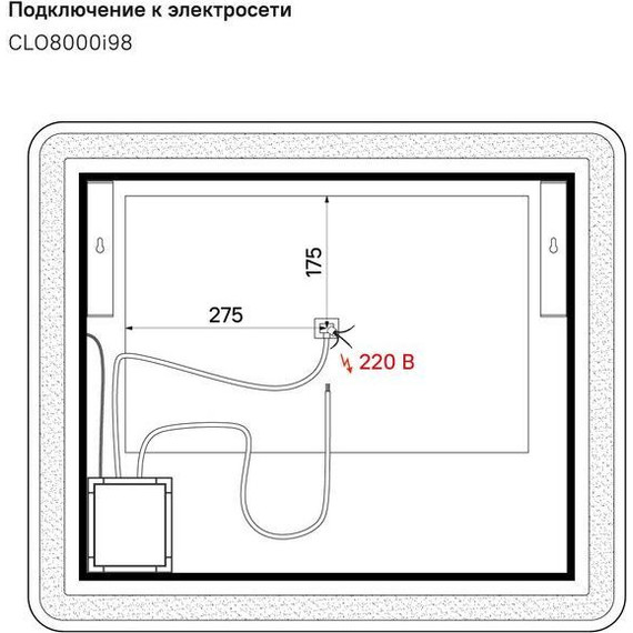 Зеркало Iddis Cloud Led 80 см CLO8000i98, черный матовый - фото 7