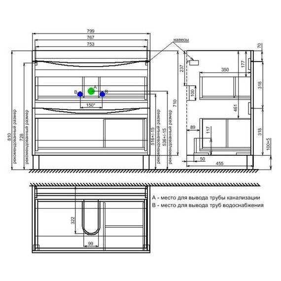 Тумба напольная с раковиной Iddis Cloud 80 см CLO80WFi95K, белый - фото 10