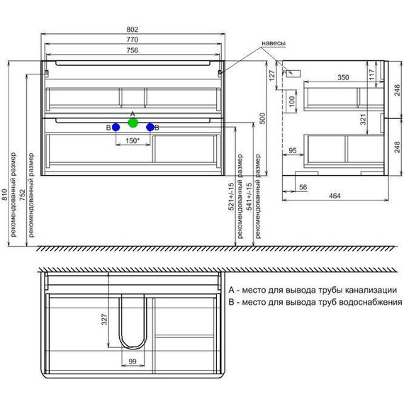 Тумба подвесная с раковиной Iddis Edifice 80 см EDI80W0i95K, белый глянец - фото 12