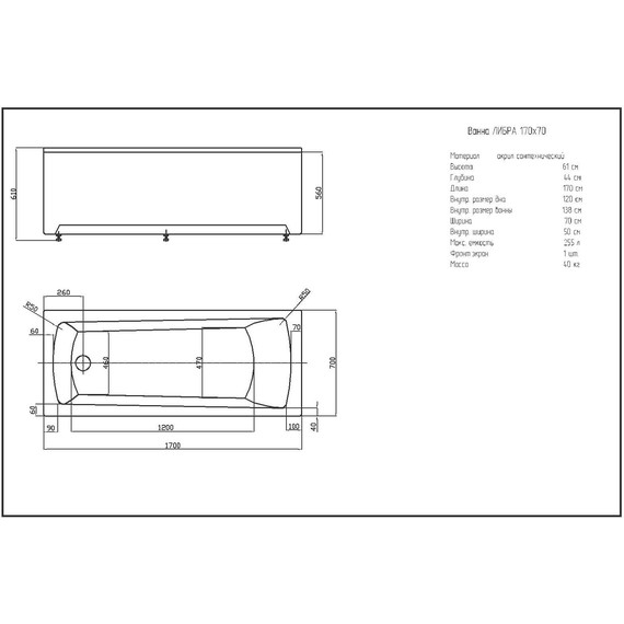 Ванна гидромассажная Aquatek Либра New 170x70 см модель 2 - фото 4