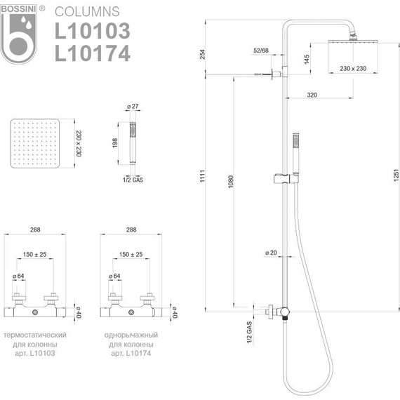 Душевая стойка с термостатом Bossini Cosmo L10103.073, черный матовый - фото 2