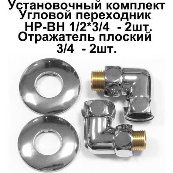 Полотенцесушитель водяной Domoterm Лаура П5 500х700 мм - фото 4