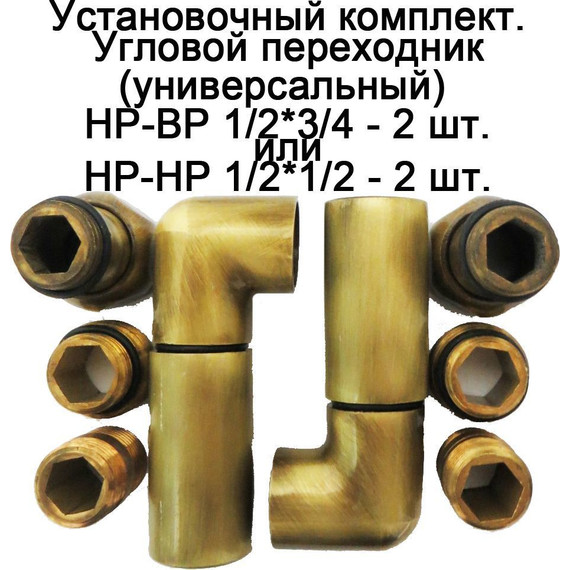 Полотенцесушитель водяной Domoterm Лаура АБР П5 500х700 мм, античная бронза - фото 4