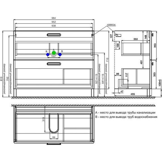 Тумба напольная с раковиной Iddis Brick 100 см BRI10WFi95K, белый глянец - фото 10