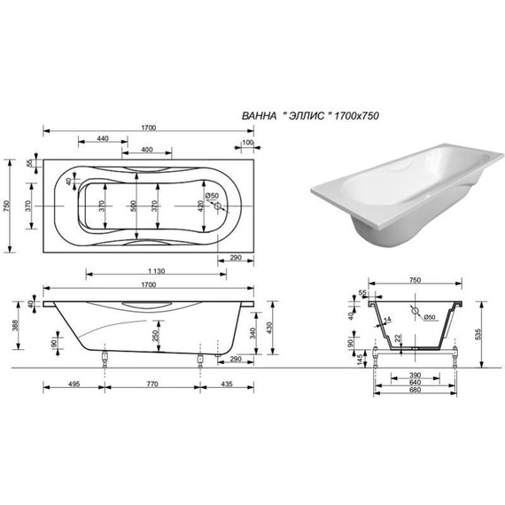 Ванна Эстет Эллис 170x75 см ФР-00008586 - фото 7