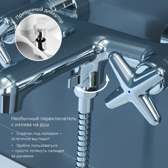 Смеситель для ванны Iddis Acros ACRSB02i02WA - фото 4