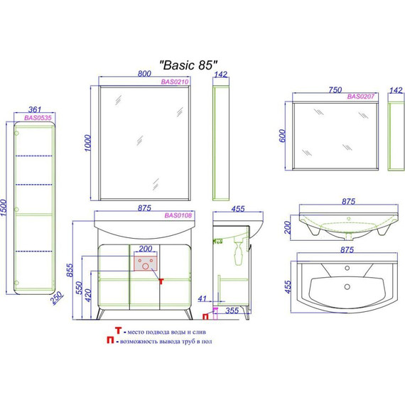 Тумба напольная с раковиной Aqwella Basic 85 см BAS0108DZ, дуб золотой/белый - фото 9