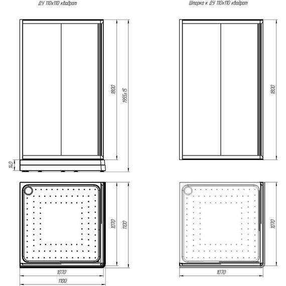Душевое ограждение Радомир Дрим 110x110 см, черный/матовое - фото 3