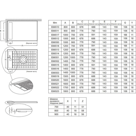 Акриловый поддон Jacob Delafon Flight Neus 180x80 см E66523-F-00 с антискользящим покрытием - фото 6