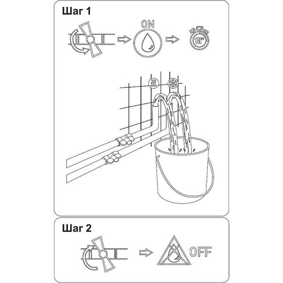 Смеситель для душа Aquanet Static AF330-51С 237448 - фото 3