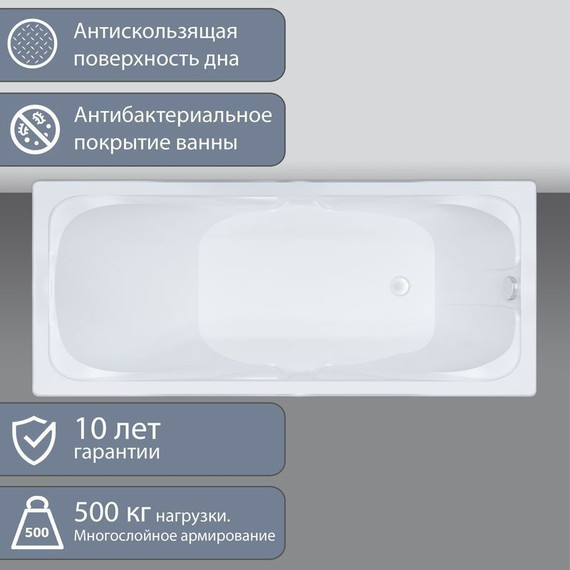 Ванна акриловая 170x75 Тритон Стандарт, Размер - мм: 1700х750 - фото 