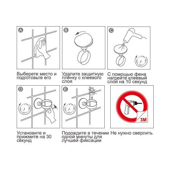 Мыльница Ledeme L5702 - фото 6