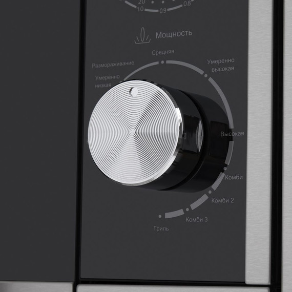 Встраиваемая микроволновая печь Maunfeld JBMO.20.5S - фото 5