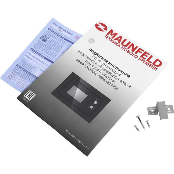 Встраиваемая микроволновая печь Maunfeld MBMO.20.1PGB - фото 11