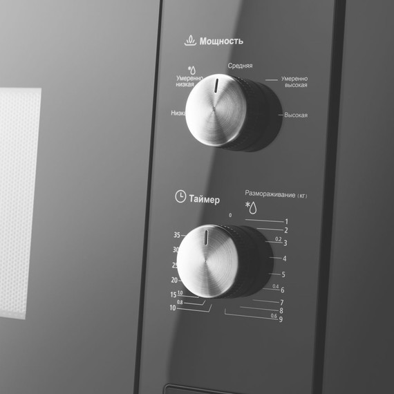 Встраиваемая микроволновая печь Maunfeld MBMO.20.1PGB - фото 3