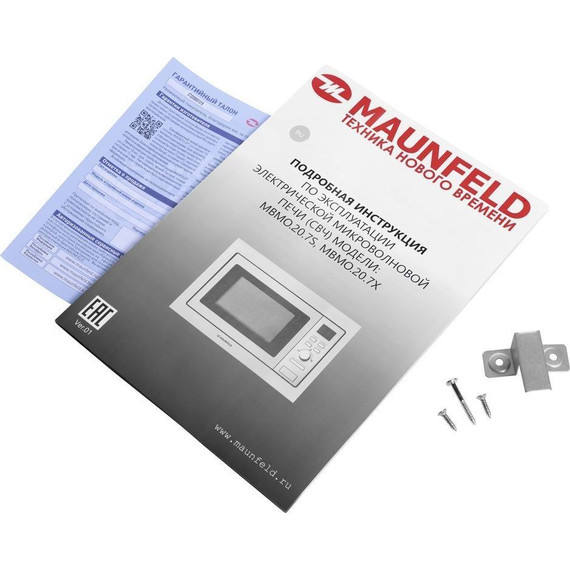 Встраиваемая микроволновая печь Maunfeld MBMO.20.7S - фото 10