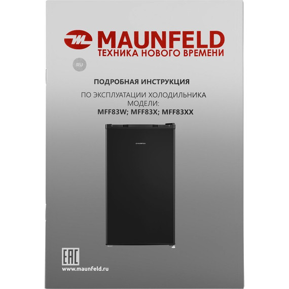 Однокамерный холодильник Maunfeld MFF83B - фото 14