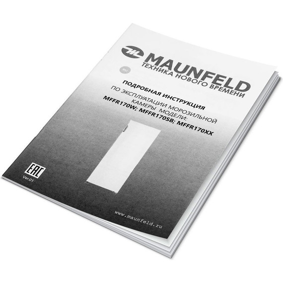 Морозильник Maunfeld MFFR170W - фото 11