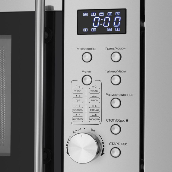 Встраиваемая микроволновая печь Maunfeld XBMO202S - фото 3