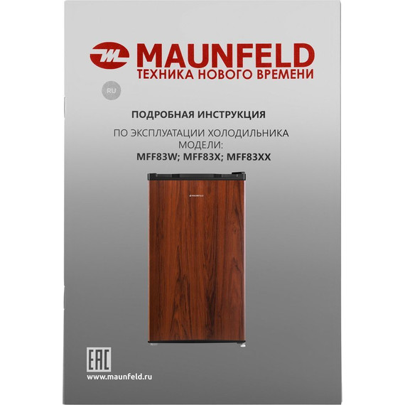 Однокамерный холодильник Maunfeld MFF83WD - фото 14